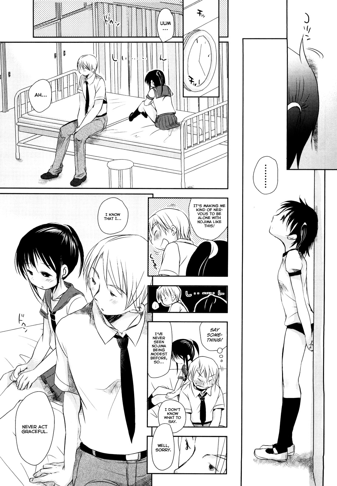 Chu-Gakusei Nikki - Page 82
