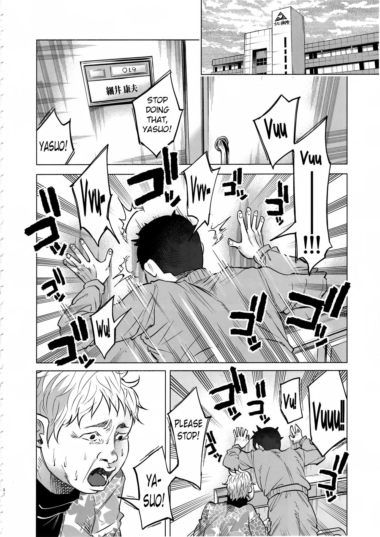 Koi Monogatari | Love Story - Page 31