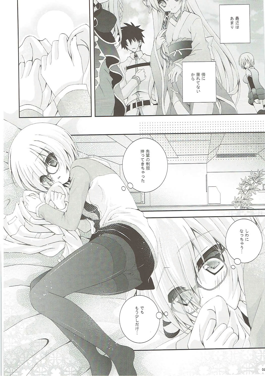 Preview page 5