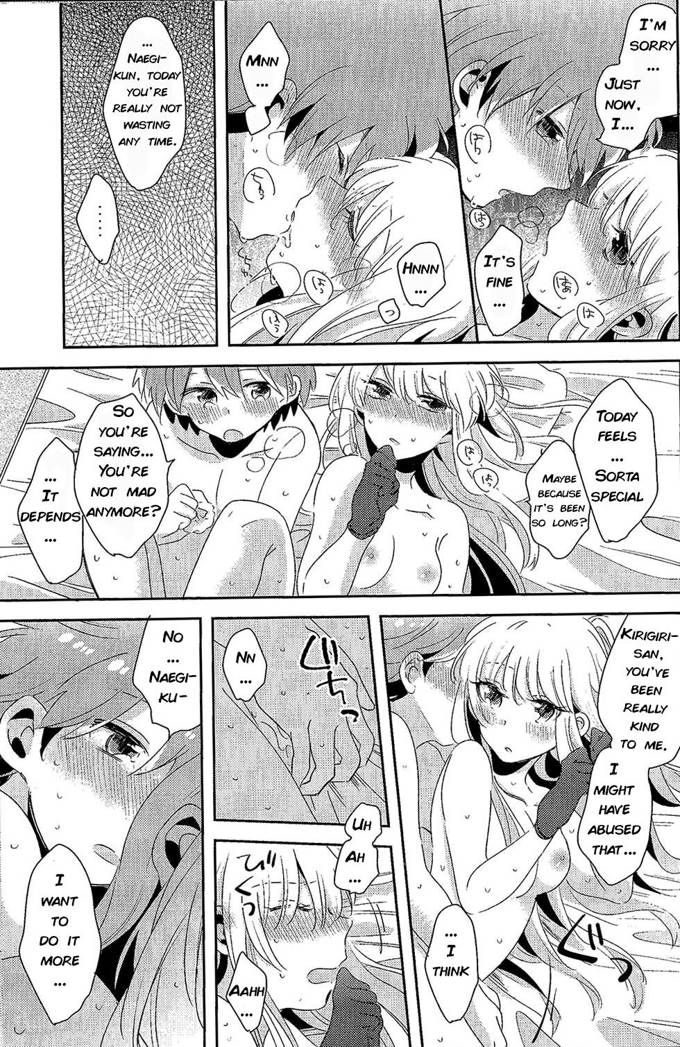Ai no Manima ni - Page 30