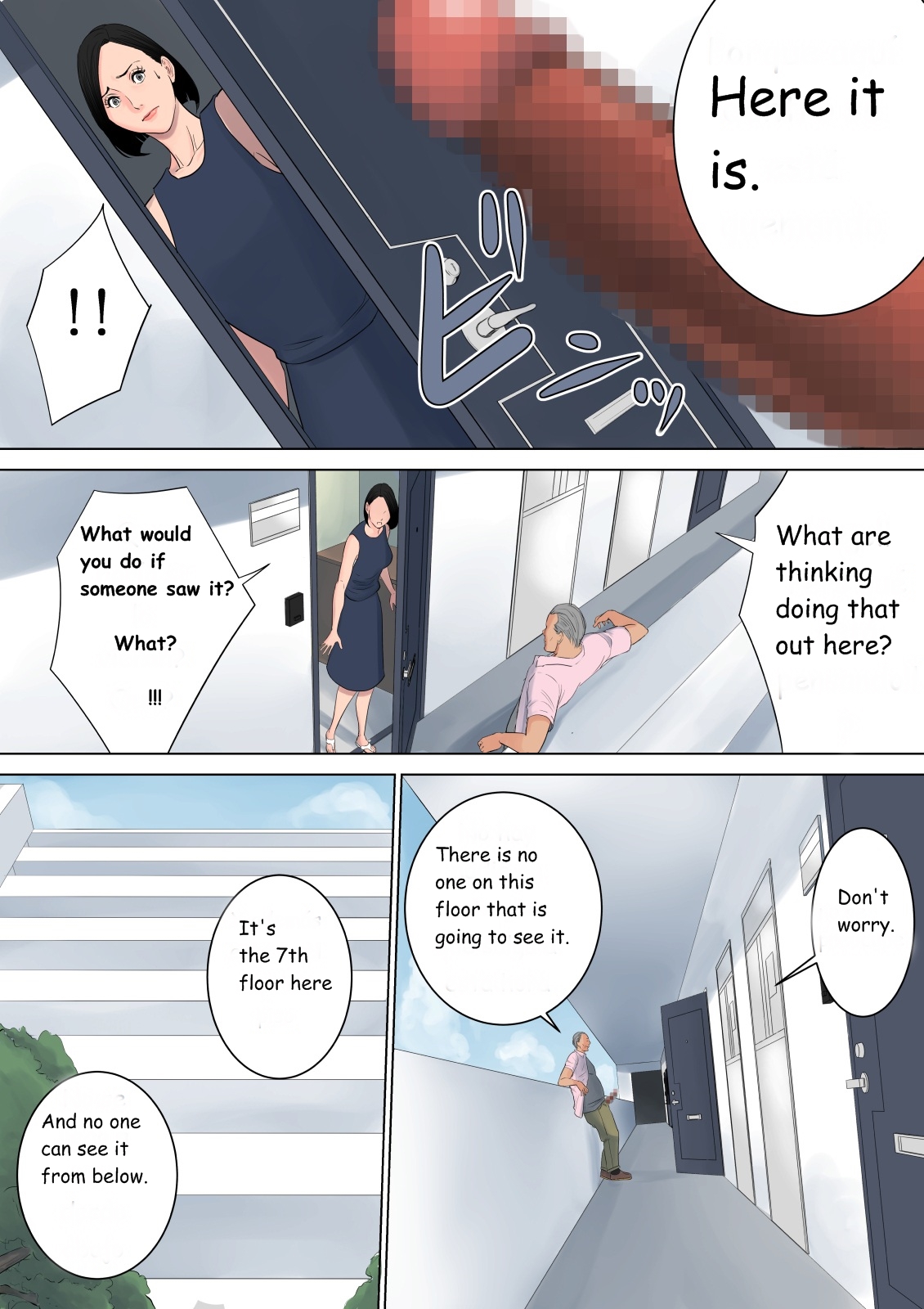 Nanimo Shiranai - Page 50