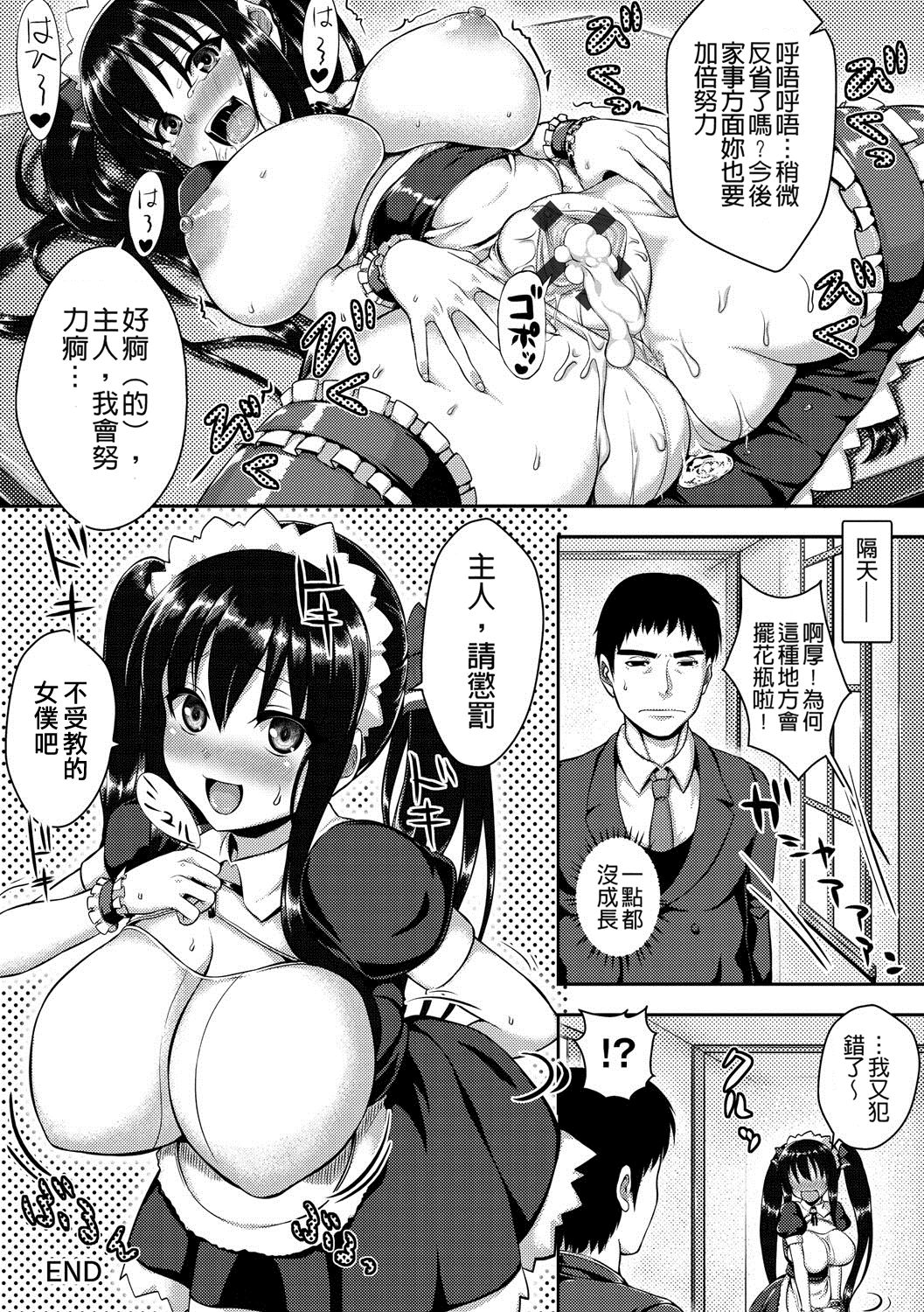 muni dere on parade! - Page 155