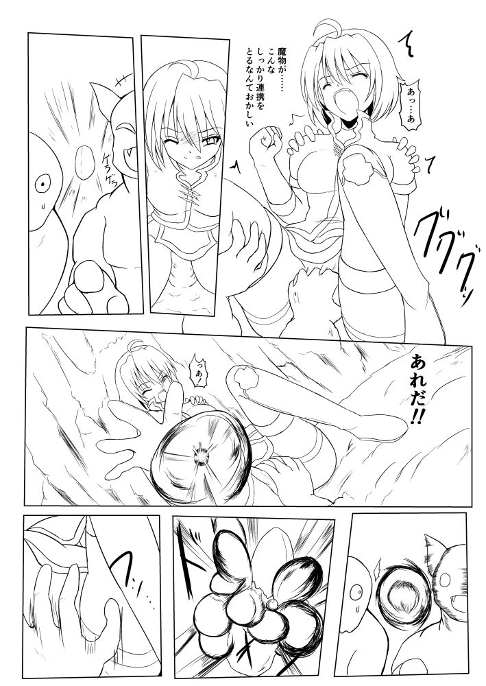 November - Page 13