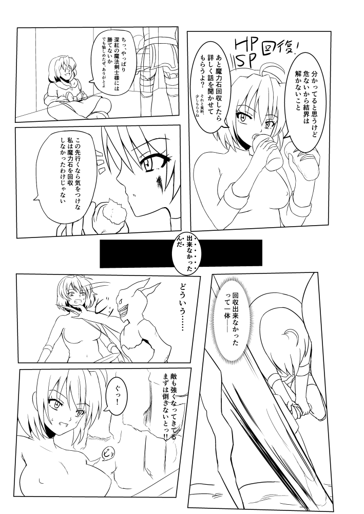November - Page 22
