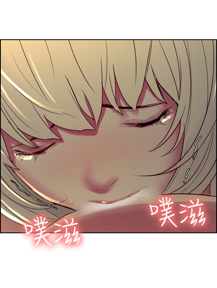 Domesticate the Housekeeper 调教家政妇 ch.29-33 - Page 10