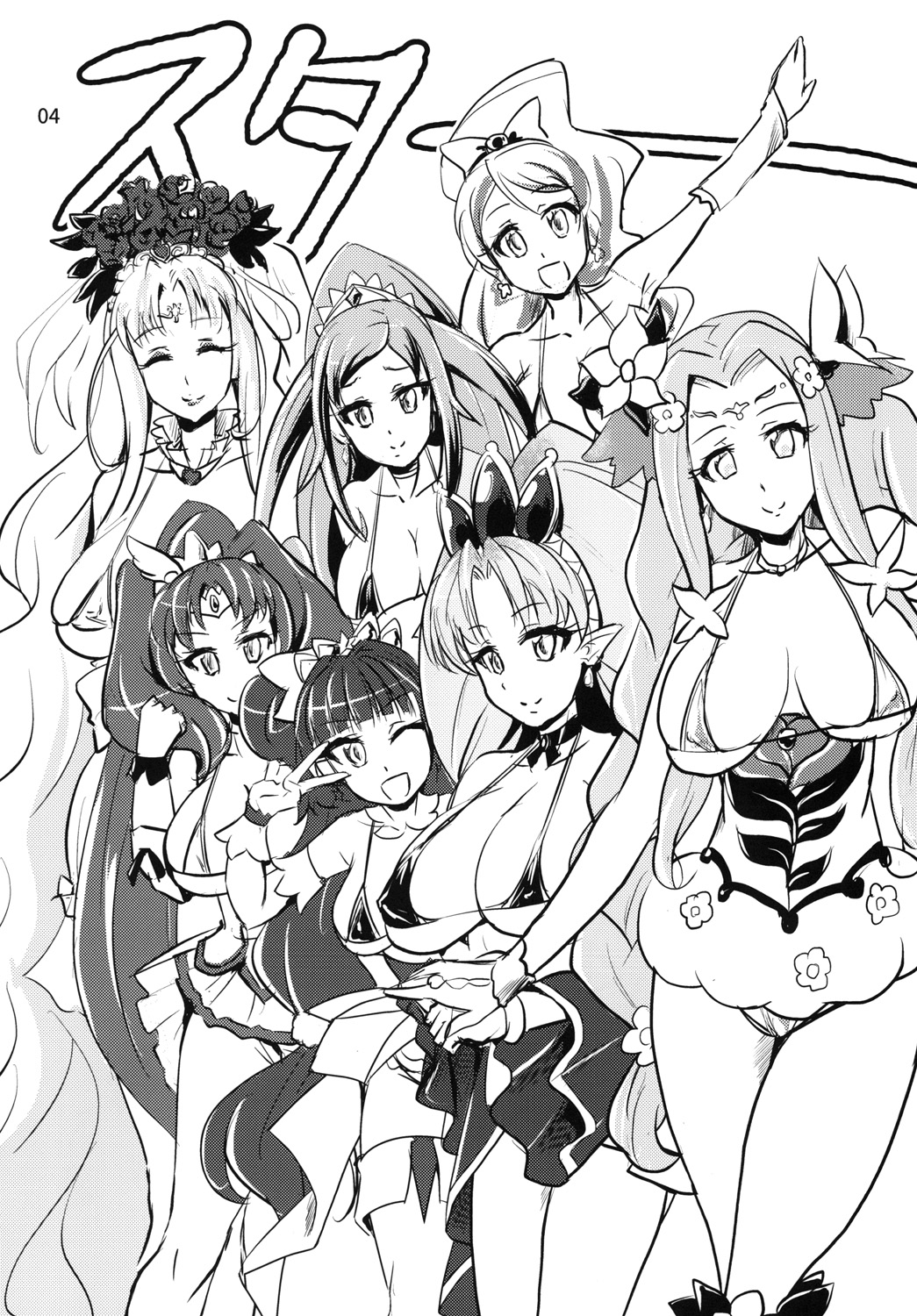 Preview page 4