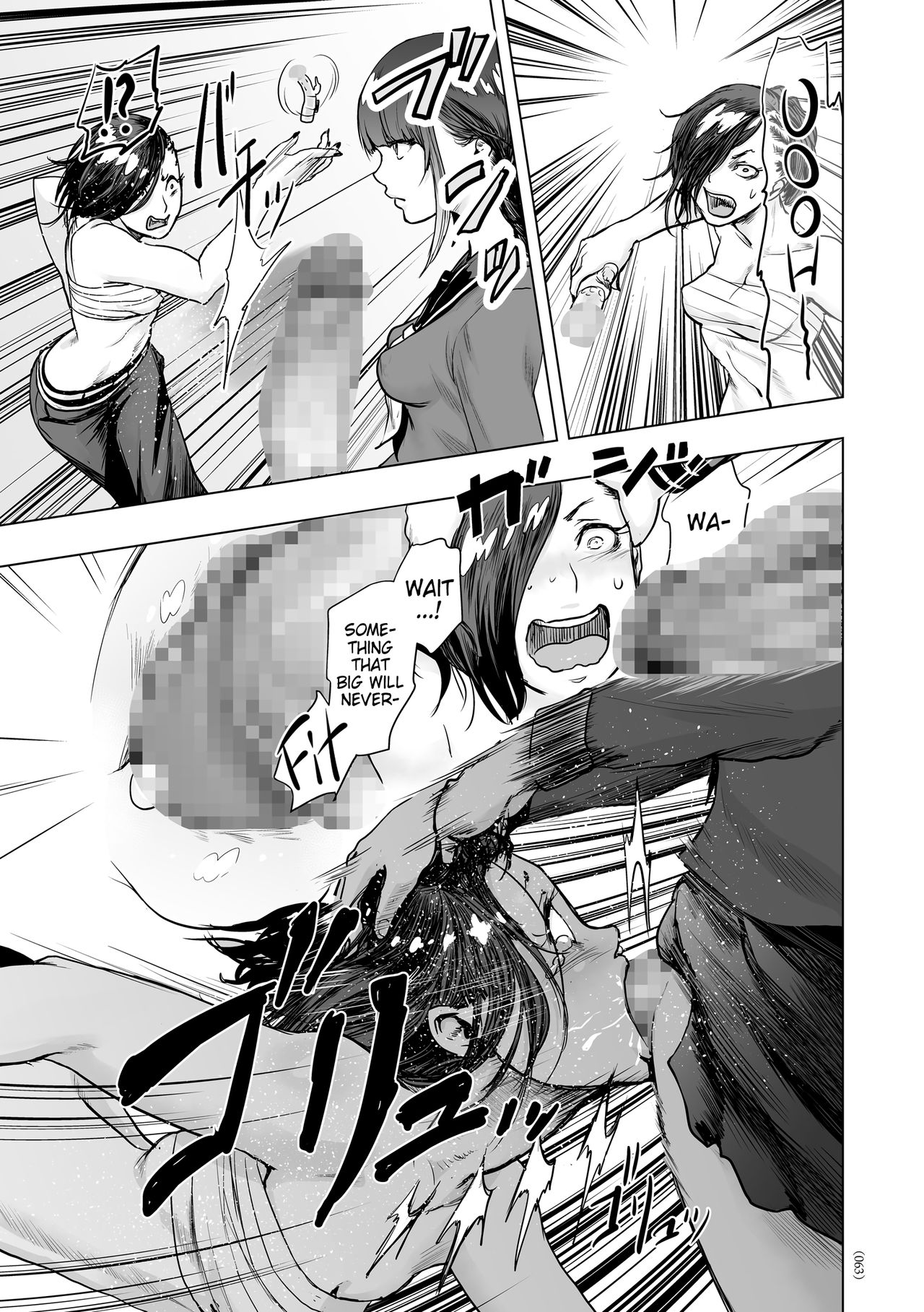 Iinchou vs The World | Class Rep vs The World - Page 11