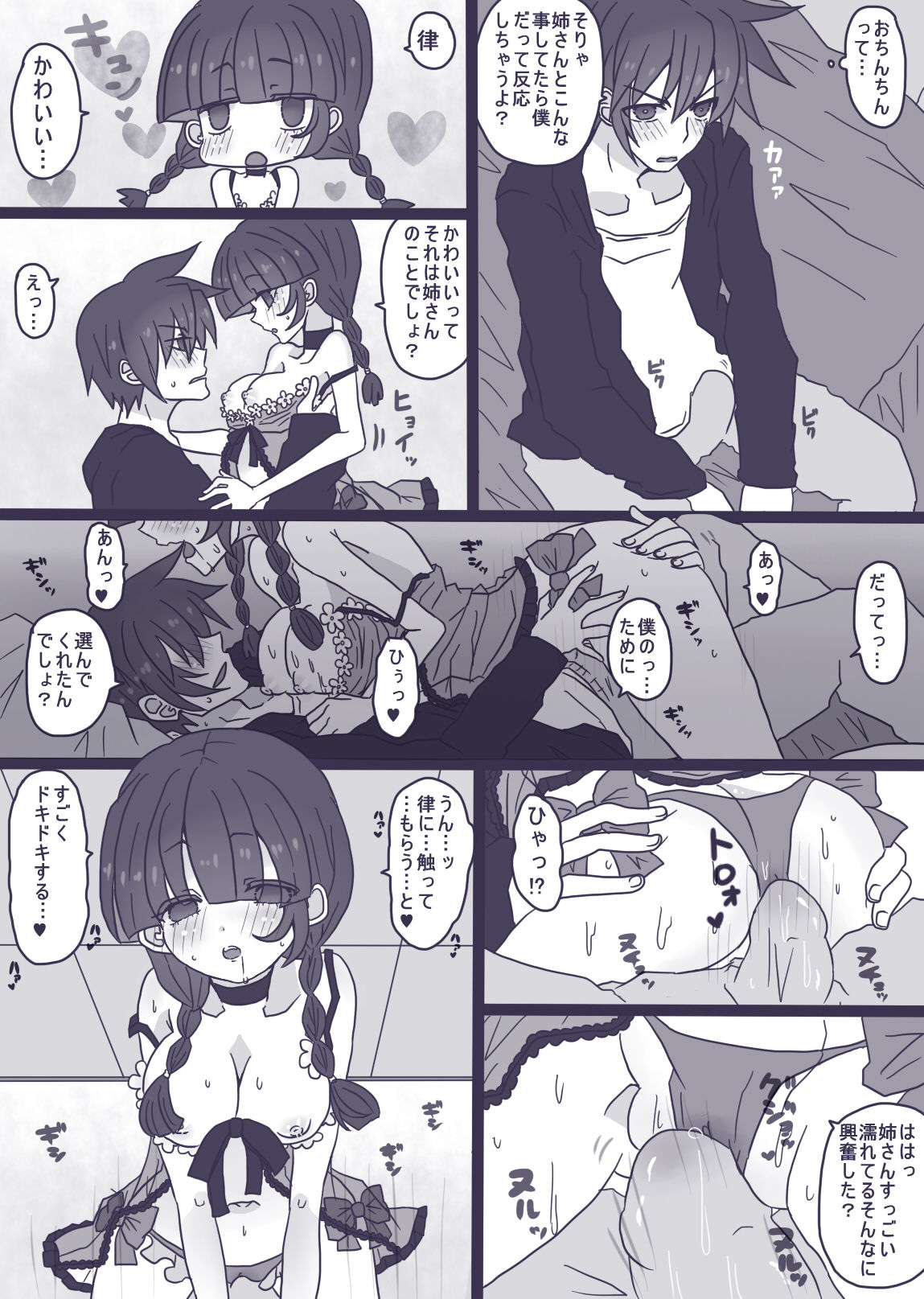 Preview page 6