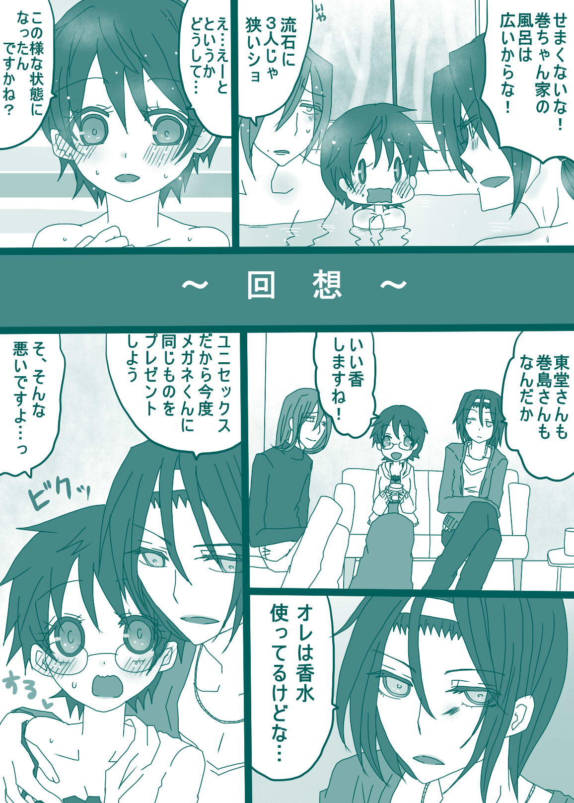 Preview page 3