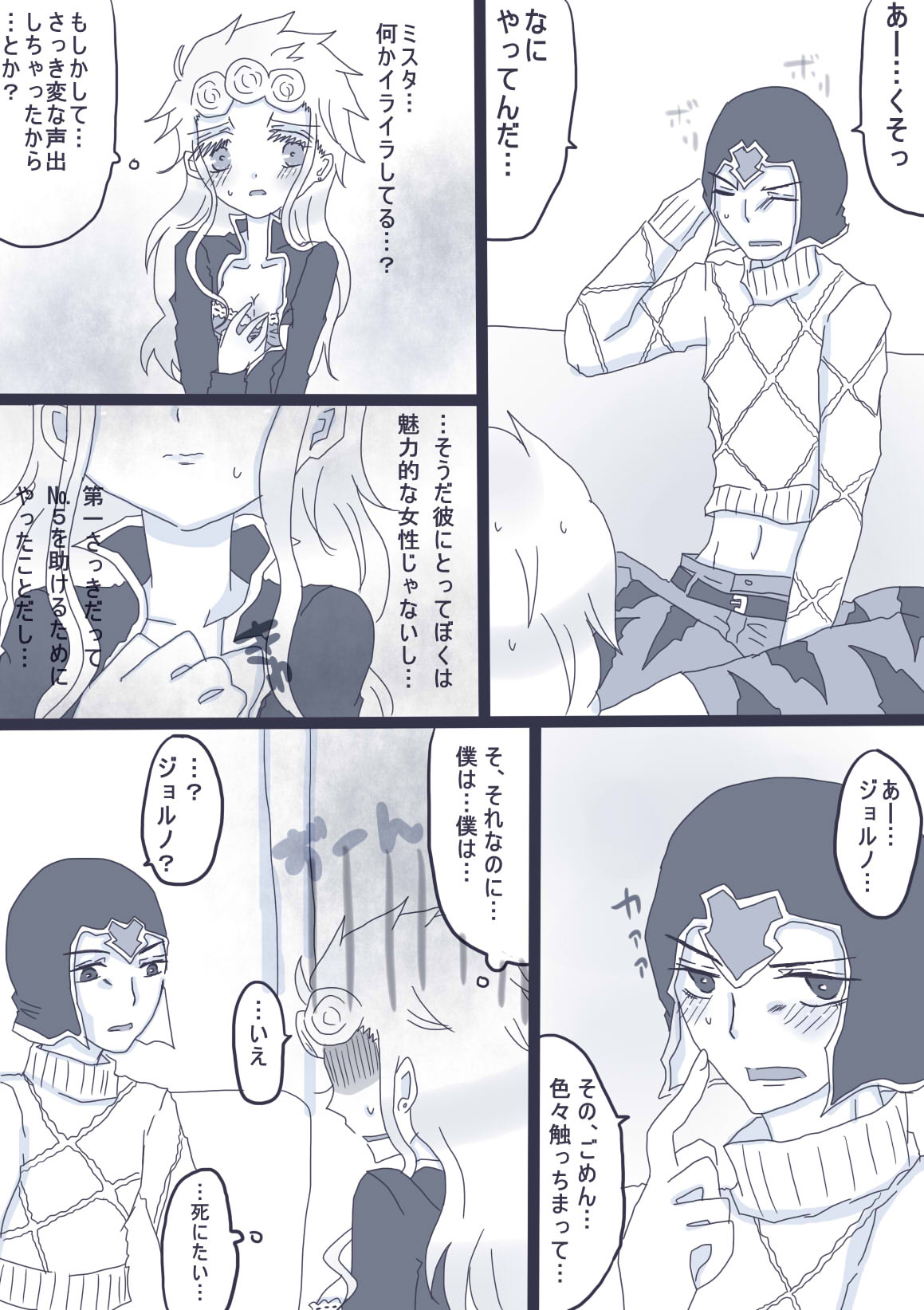 Preview page 7