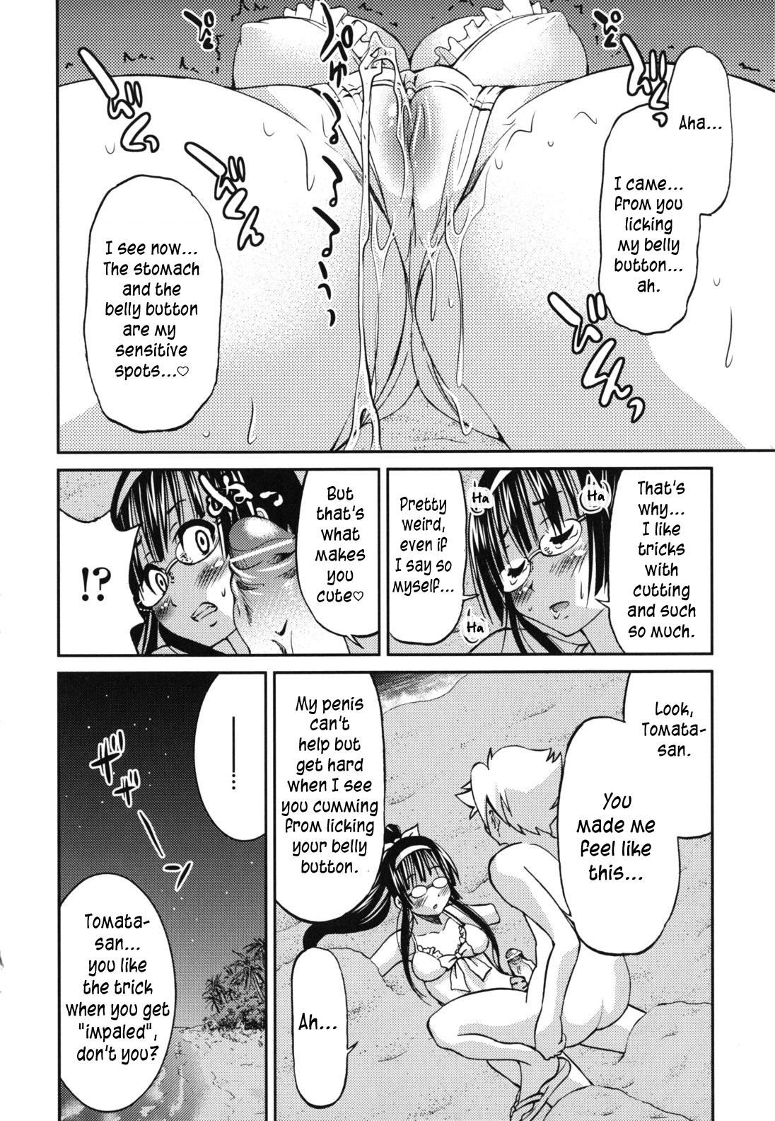 Mazocian - Page 103