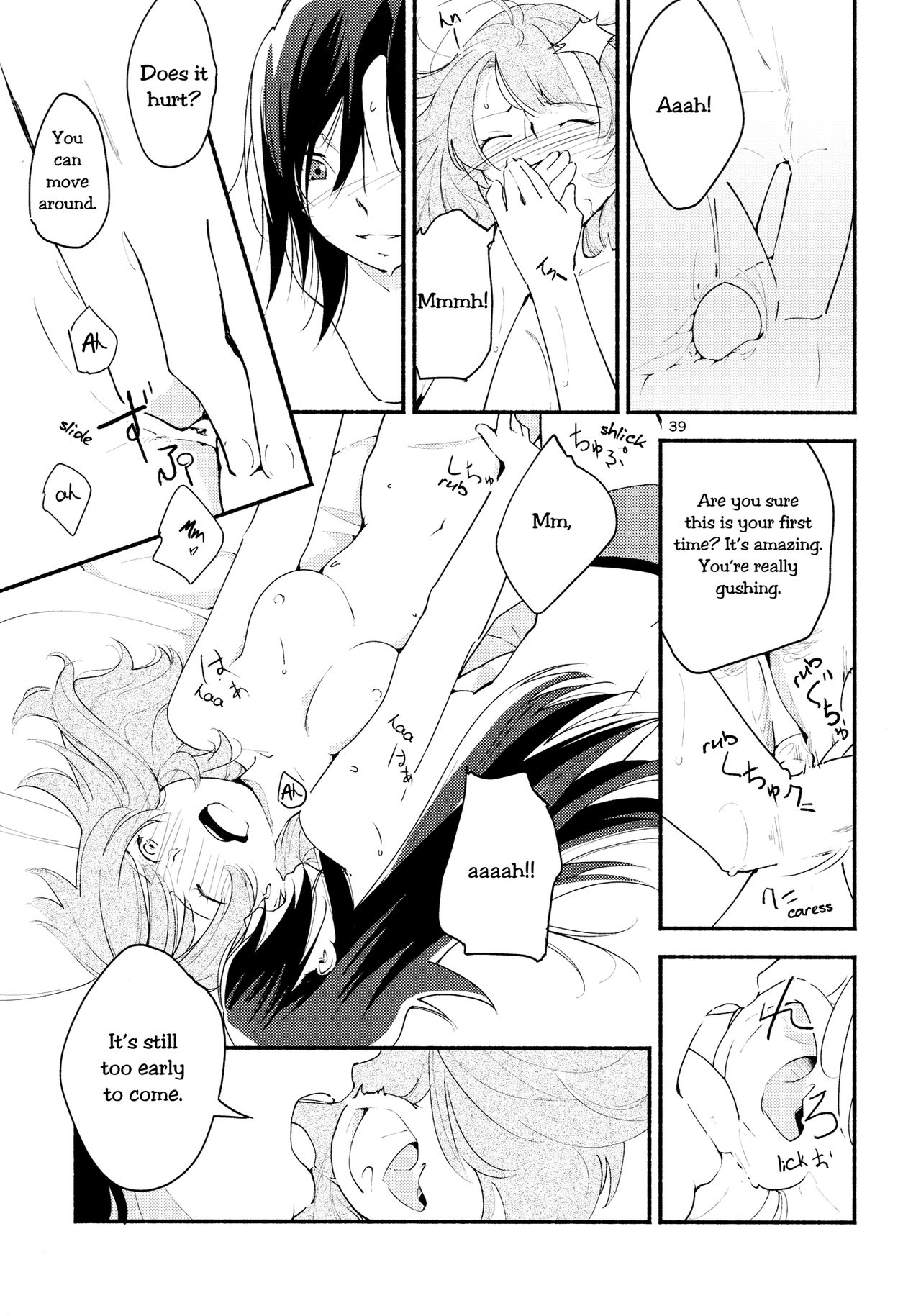 Namae no Nai Kaijitsu Ichi | Nameless Fruit - Page 39