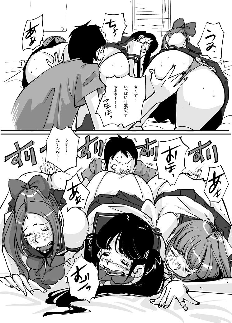 Kawamono - Page 92