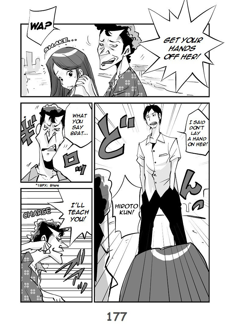 Kawamono - Page 185