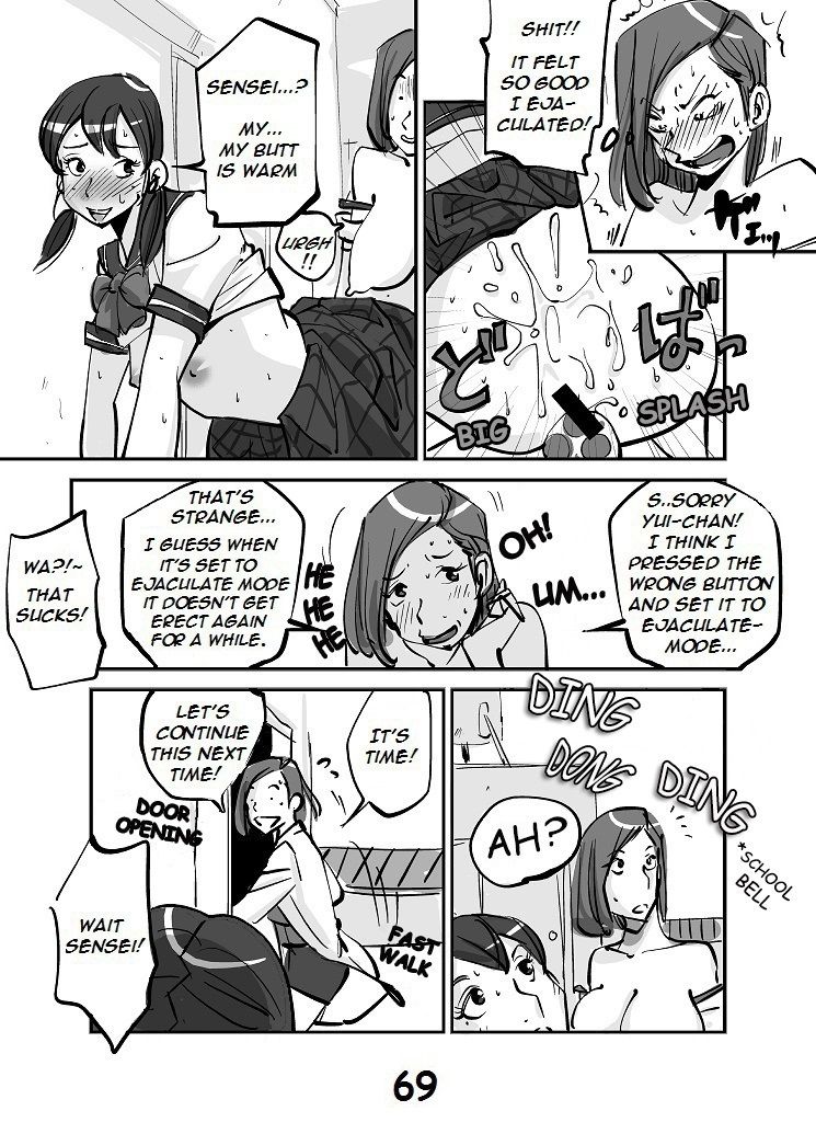 Kawamono - Page 74