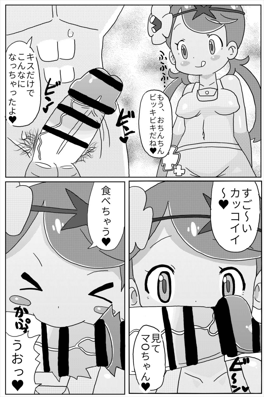 Preview page 4