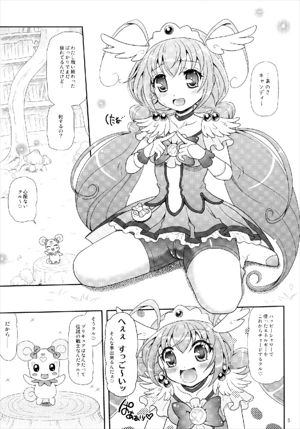 Preview page 5