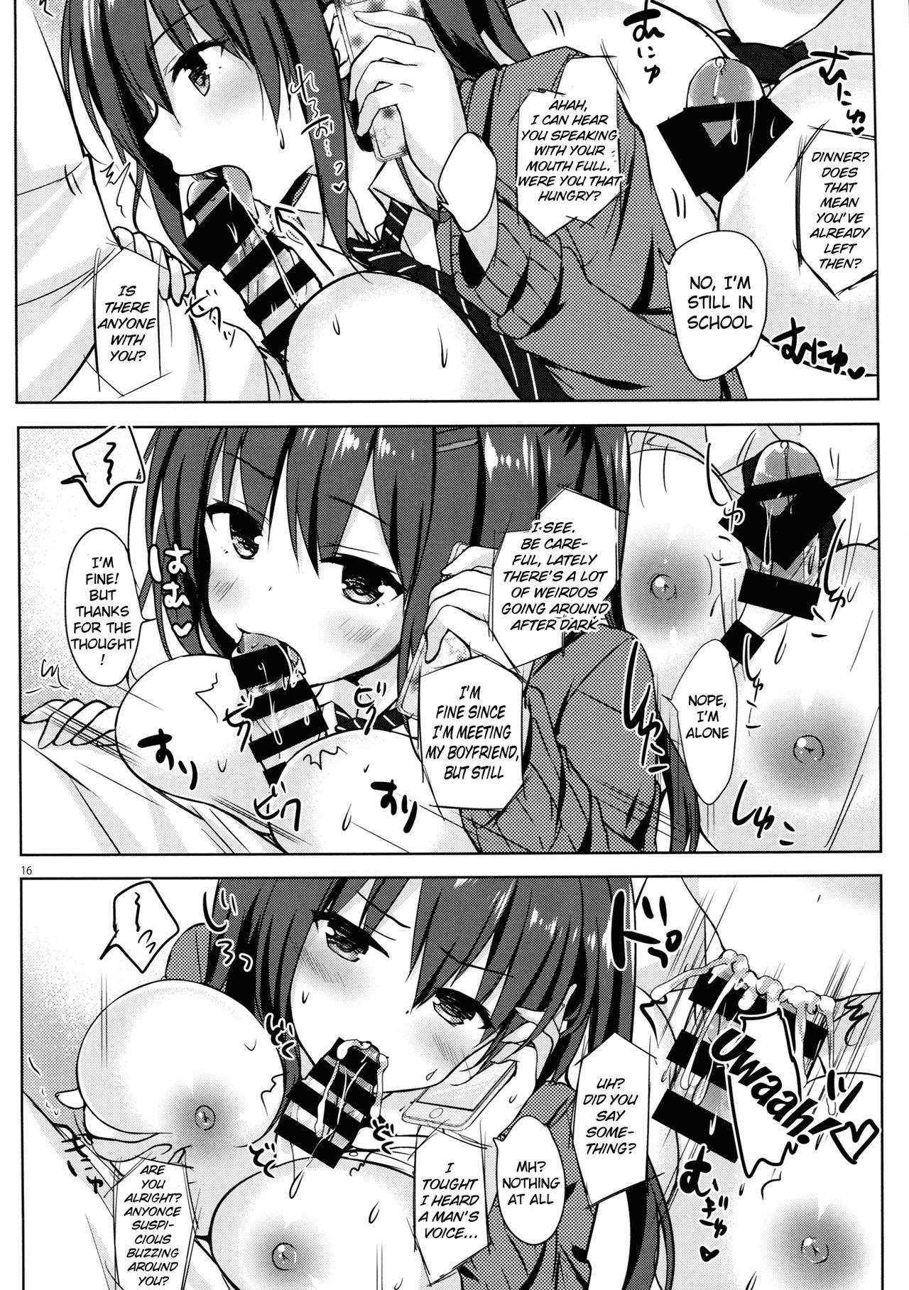 Yuutousei Ayaka no Uraomote 5 - Page 15
