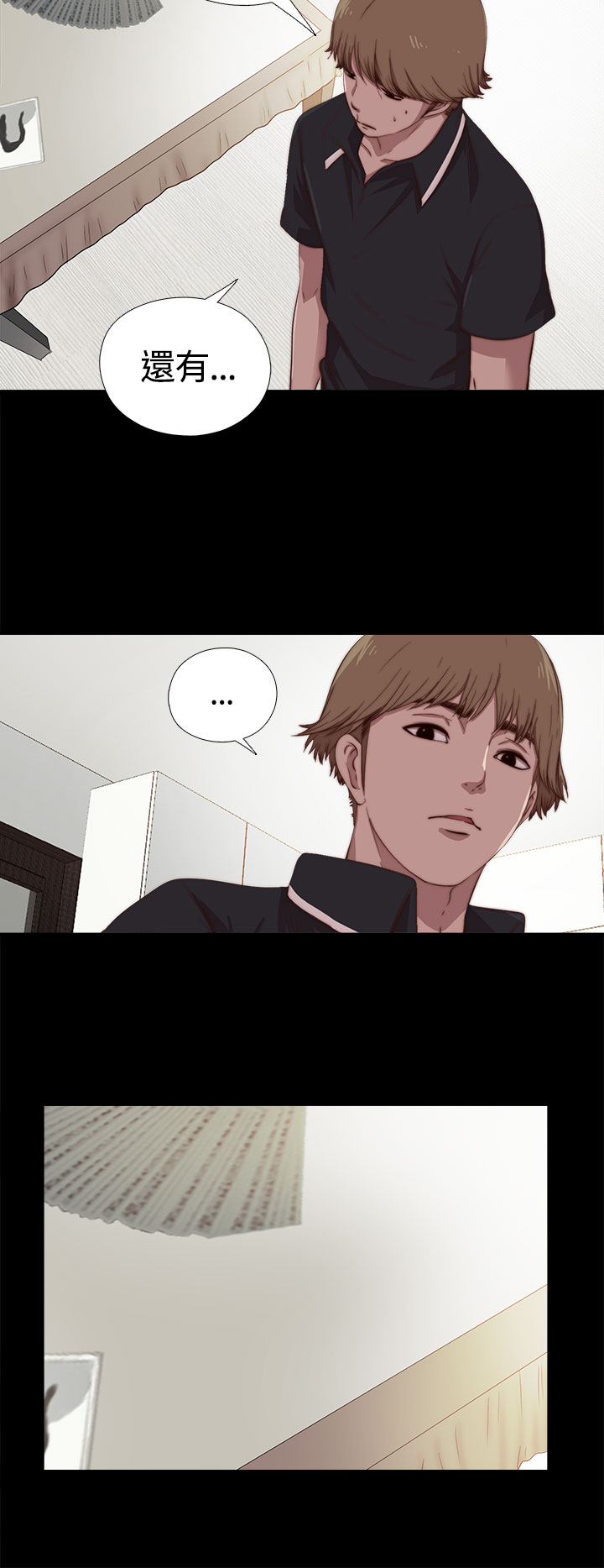 Marionette 傀儡玛莉 ch.1~8 - Page 136