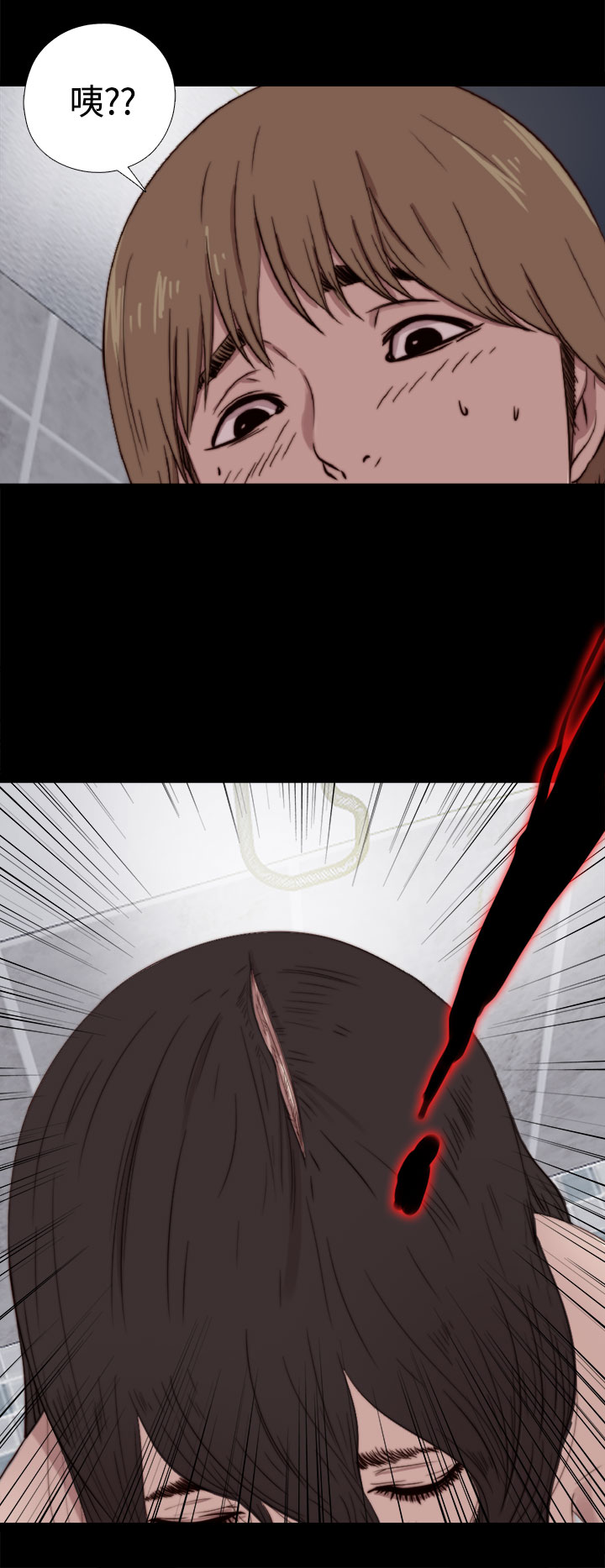 Marionette 傀儡玛莉 ch.1~8 - Page 169