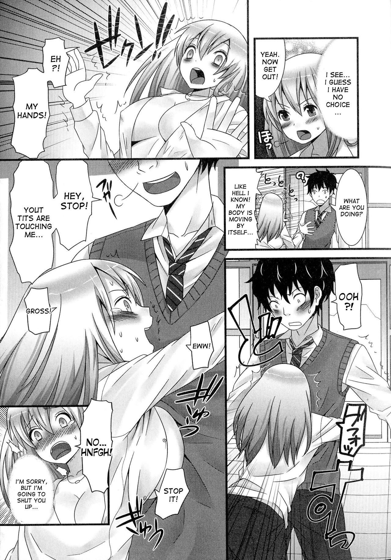 Koibito wa Yuurei!? | My Lover is a Ghost?! - Page 9