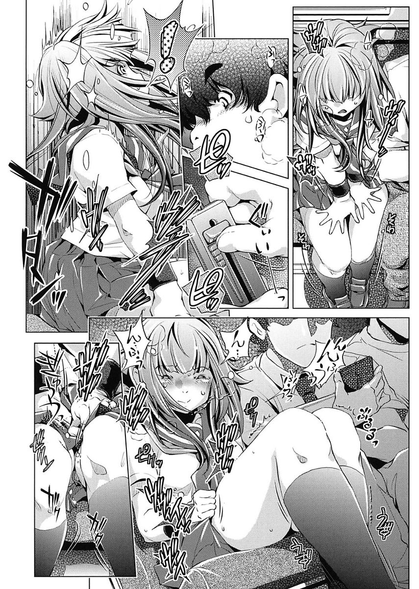 Jikan Teishi Now! - Page 36