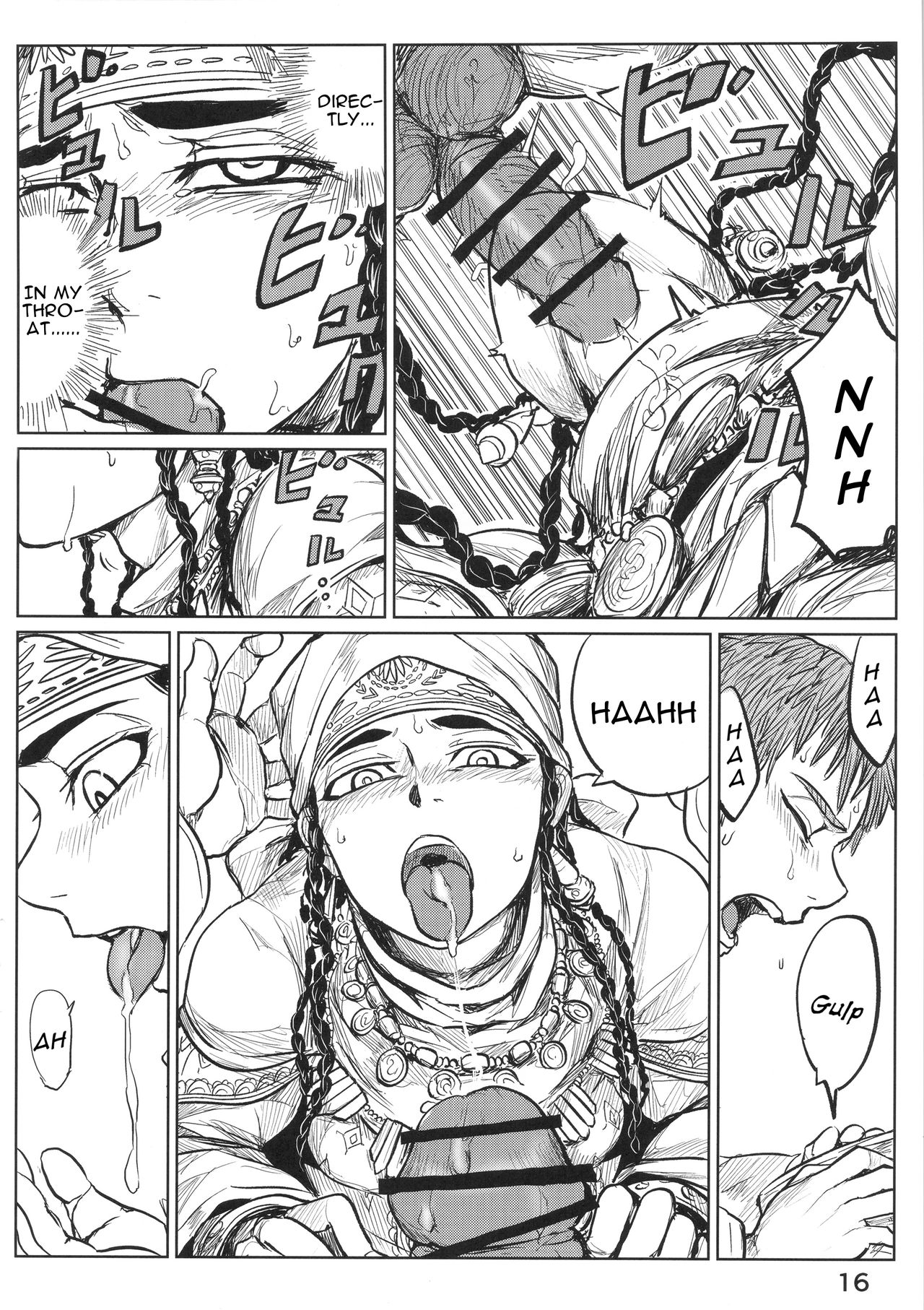 Yomedameshi | A Bride's Trial - Page 15