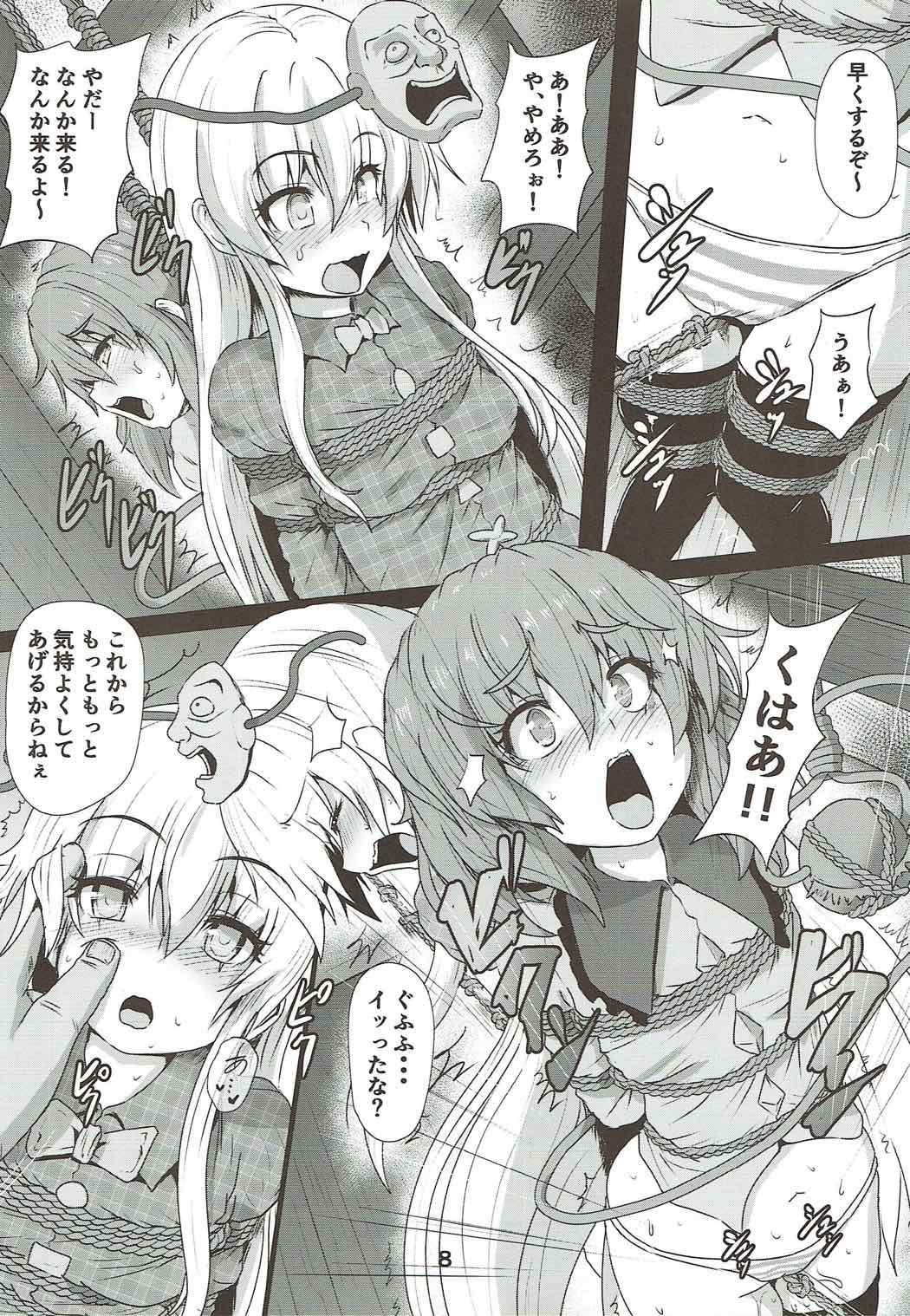 Preview page 7
