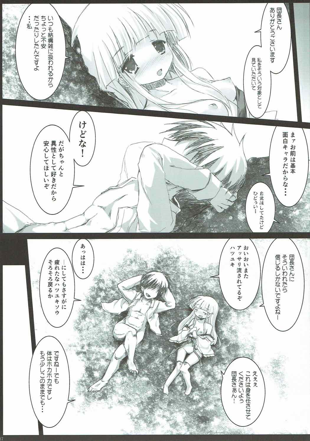 Hatsu Kawa - Page 16