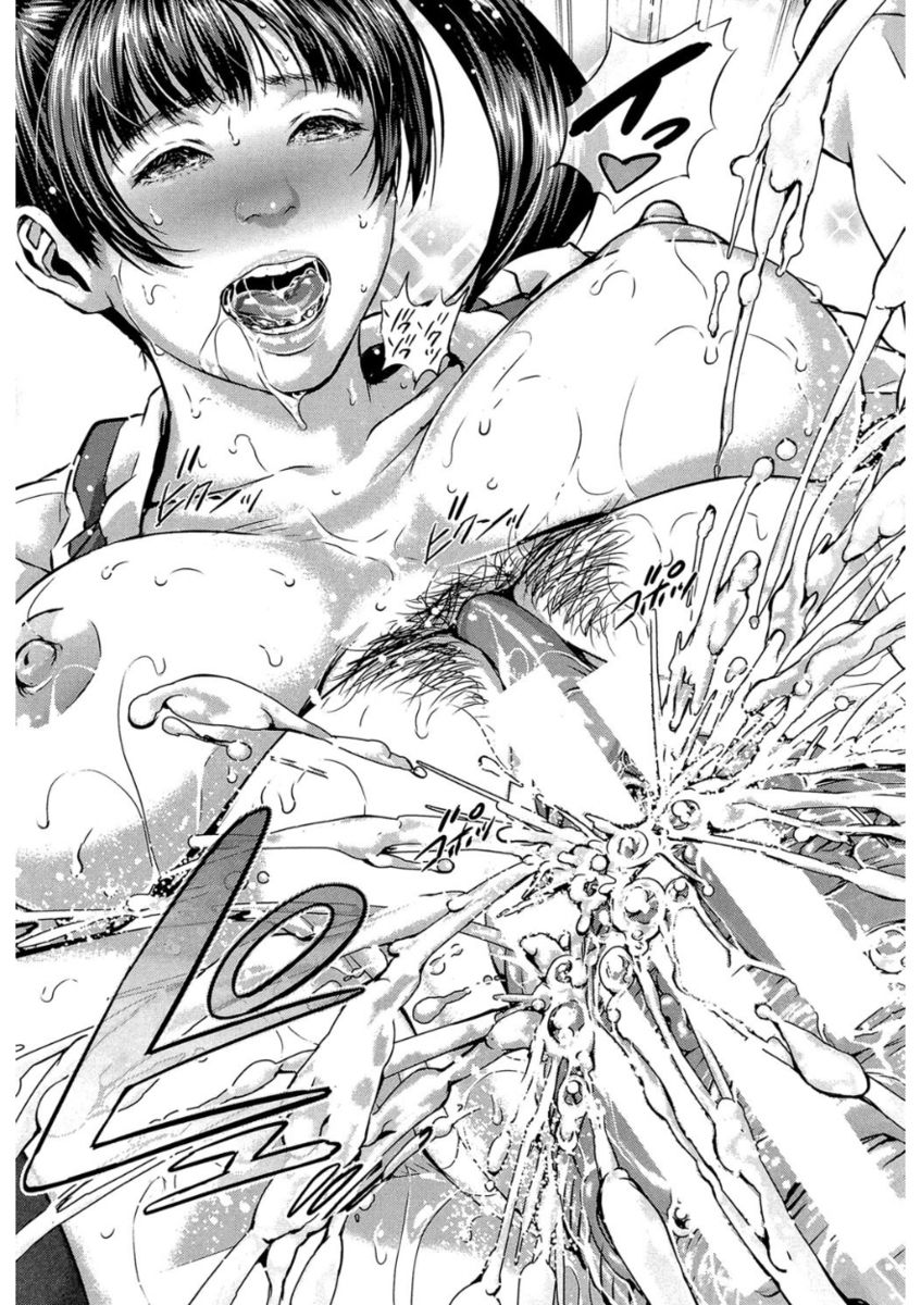 Messiah Chinko - Page 128