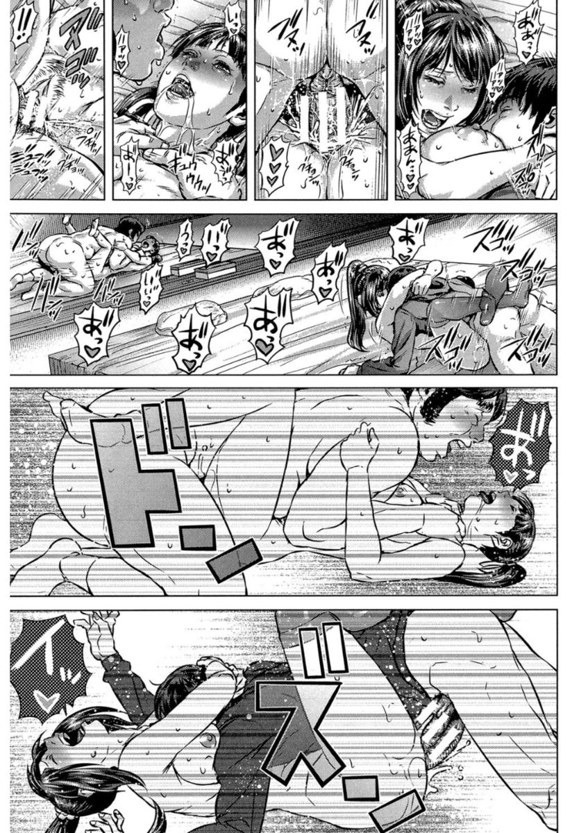Messiah Chinko - Page 99