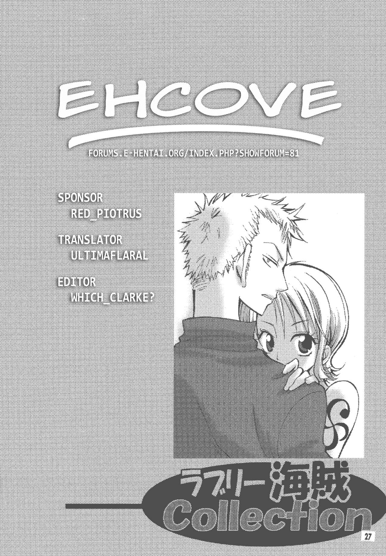 Shiawase PUNCH! - Page 23