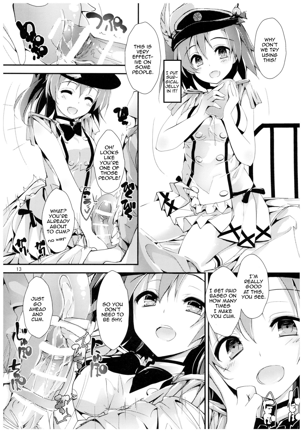 Nurse aid festa Vol. 2 - Page 12