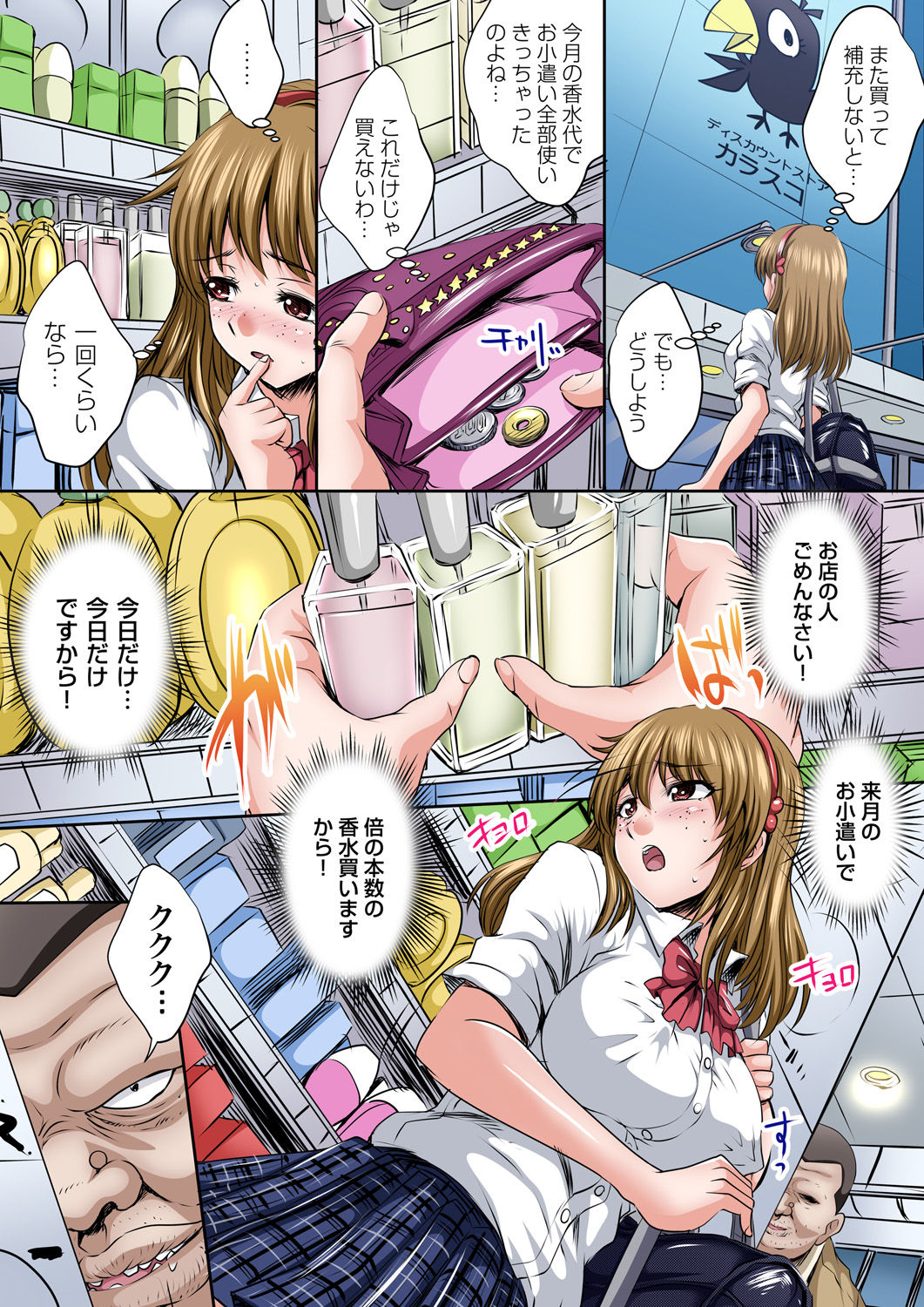 Preview page 6