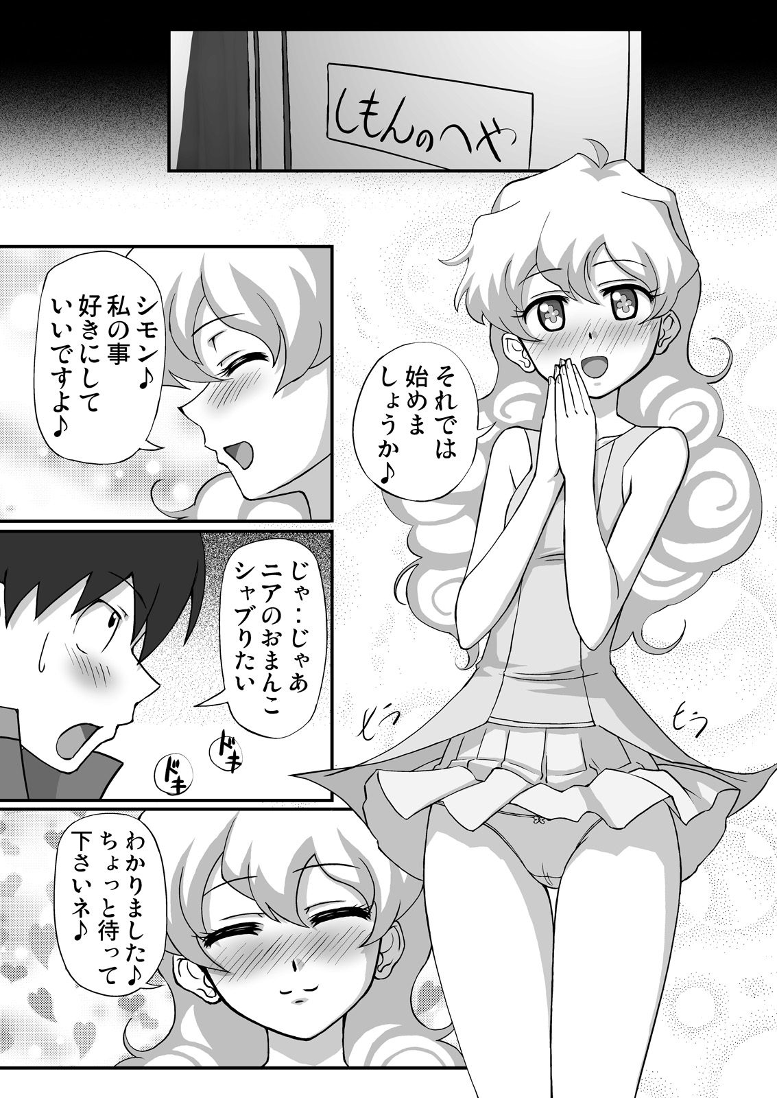 Preview page 6