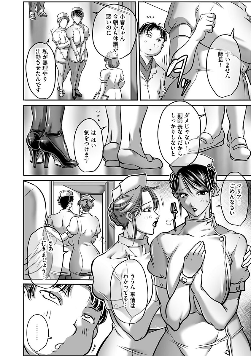 Magazine Cyberia Vol. 104 - Page 118