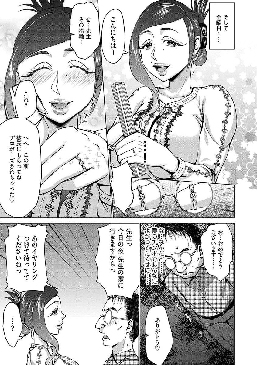 Magazine Cyberia Vol. 104 - Page 161