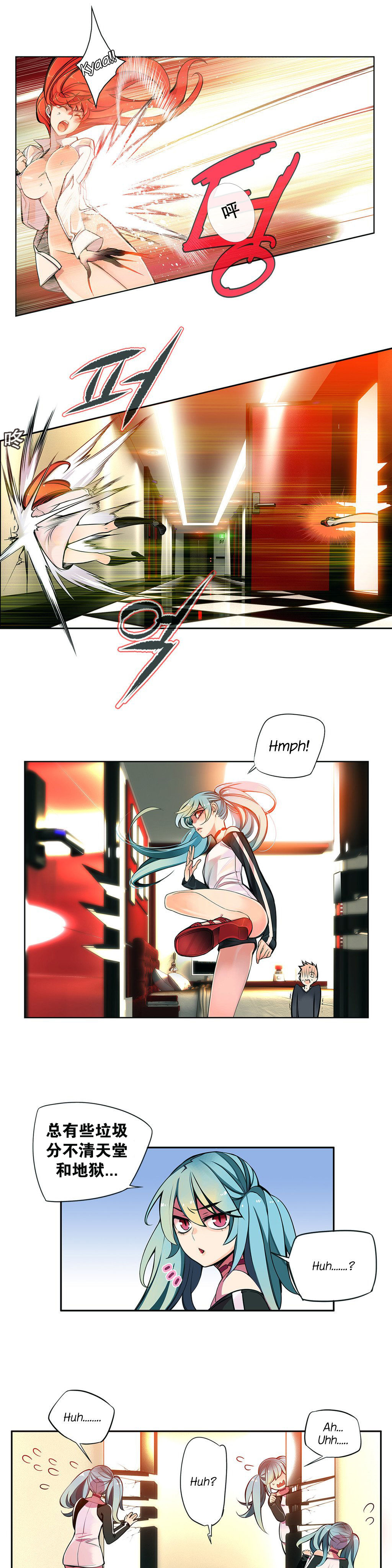 Lilith`s Cord | 莉莉丝的脐带 Ch.1-33 - Page 54