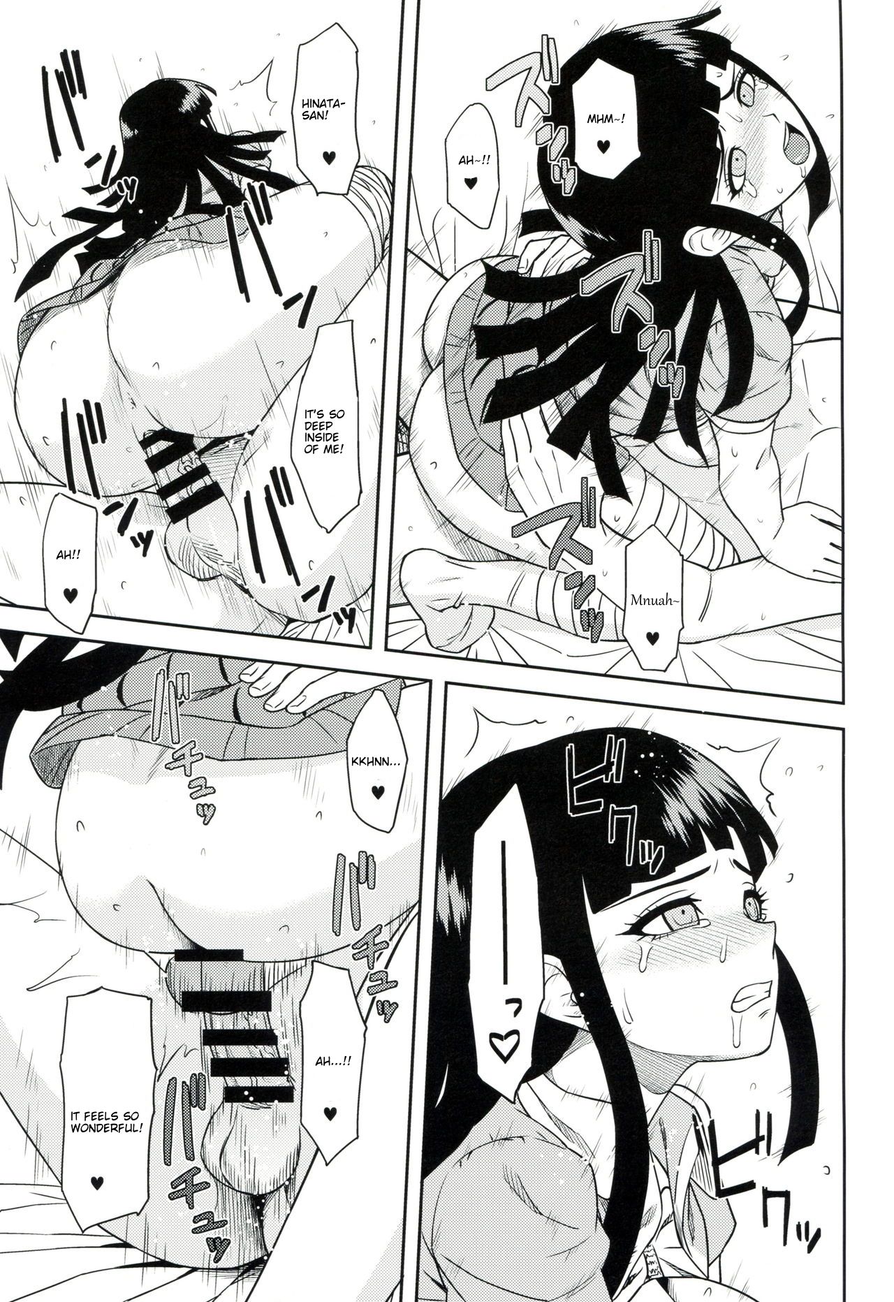 Honto no Tsumiki - Page 14