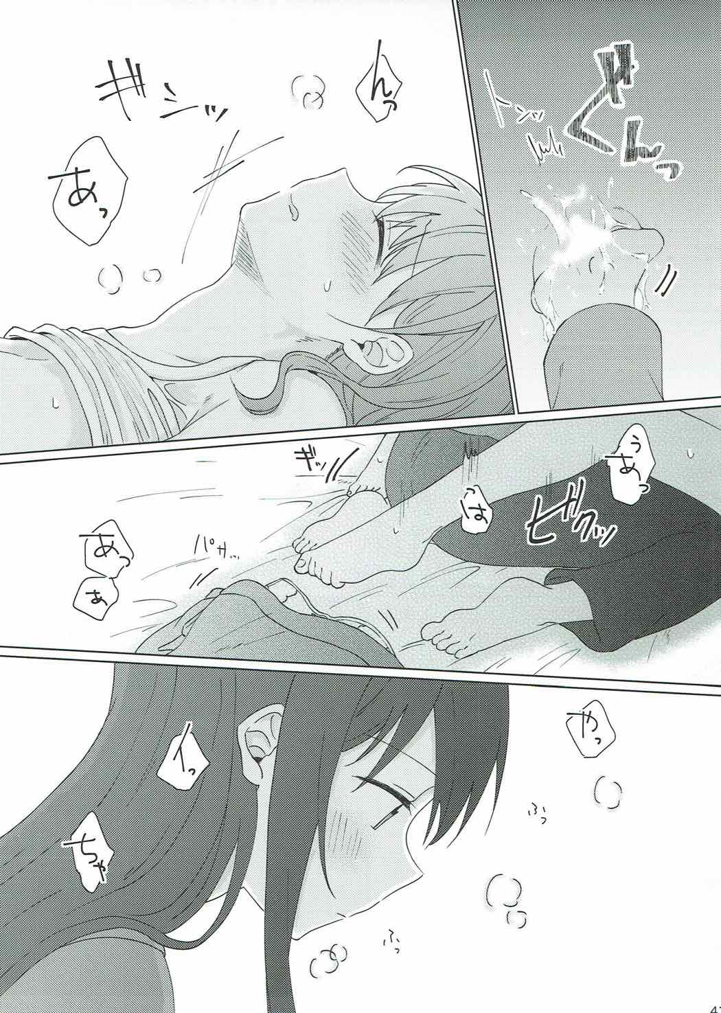 Kyou, Uchi Tomatte Iku? - Page 42