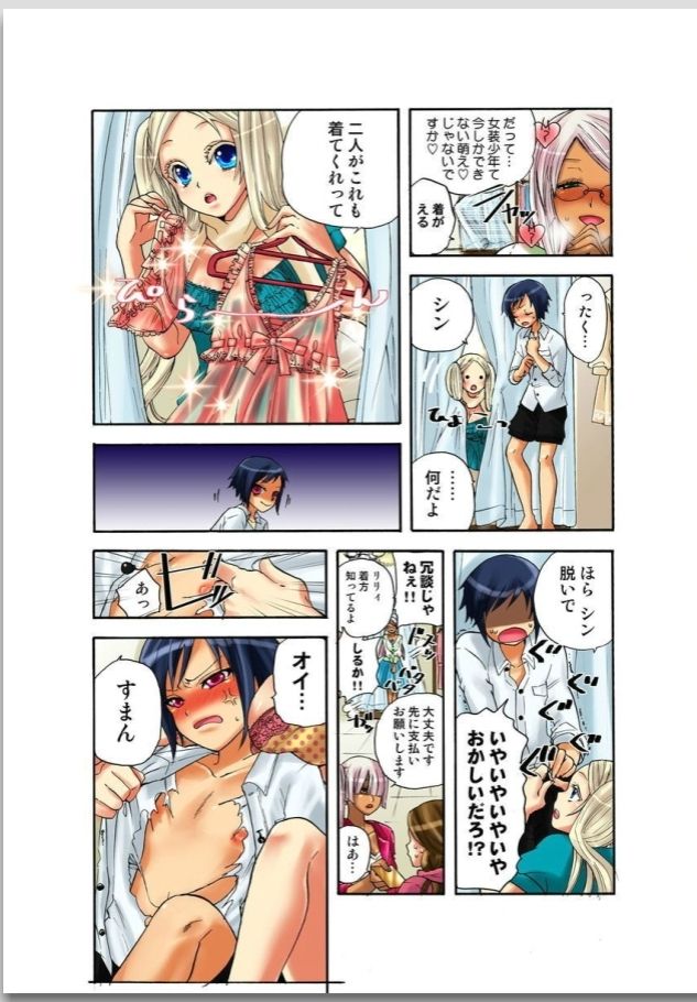 Preview page 7