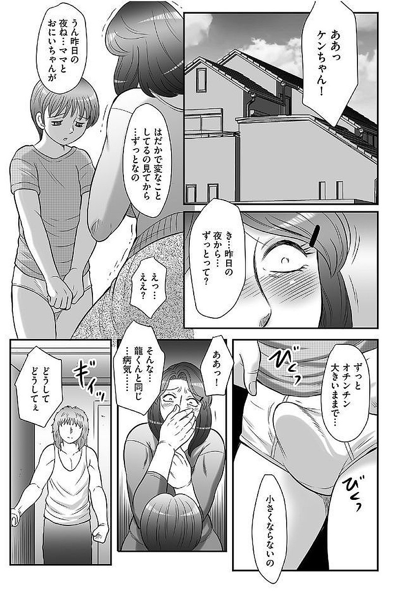 Magazine Cyberia Vol. 103 - Page 127