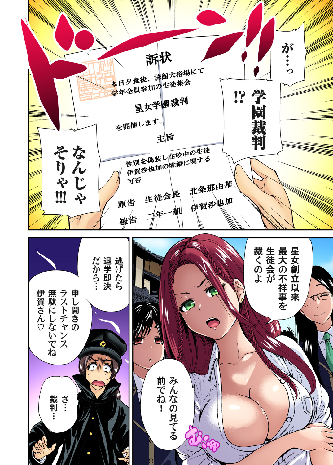 Preview page 4