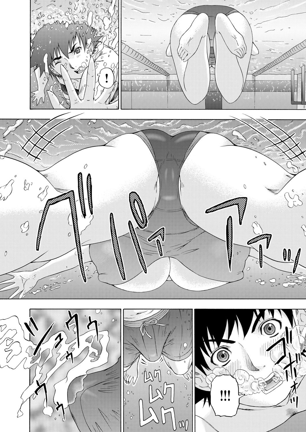 Gaticomi Vol. 58 - Page 85