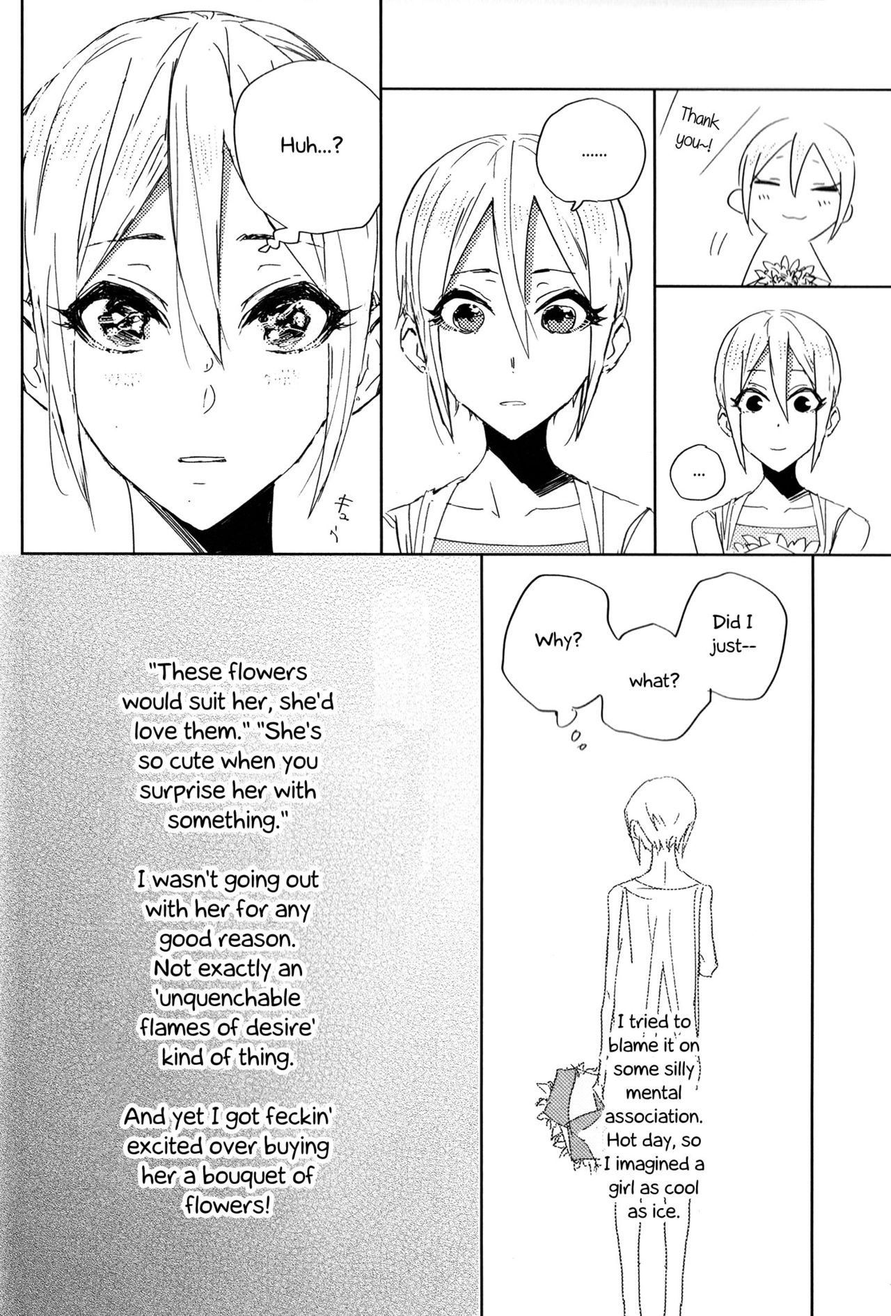 Hoteru Kimi no Soba | Burn By Your Side - Page 19