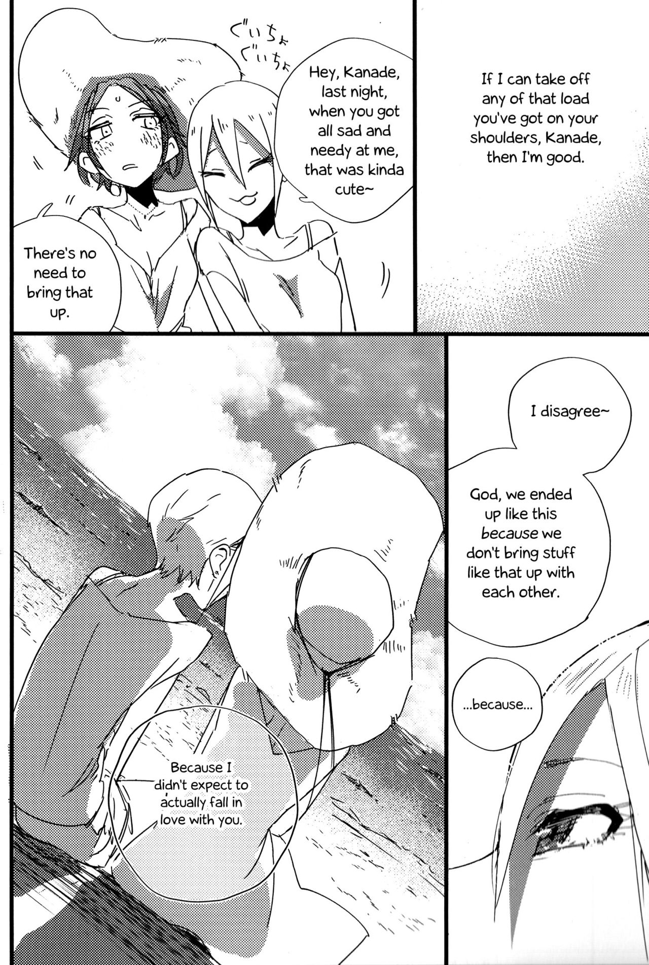 Hoteru Kimi no Soba | Burn By Your Side - Page 21