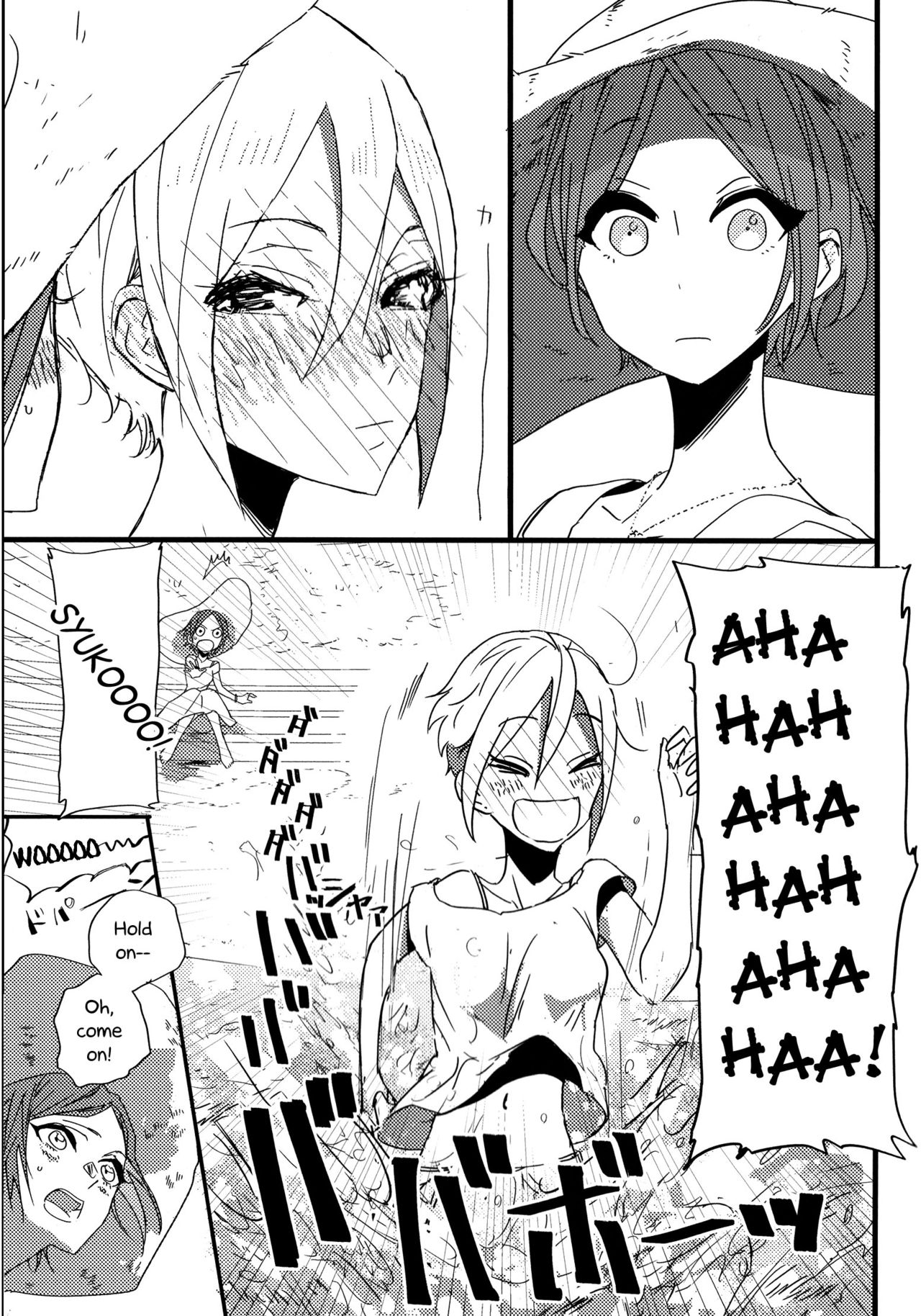 Hoteru Kimi no Soba | Burn By Your Side - Page 22