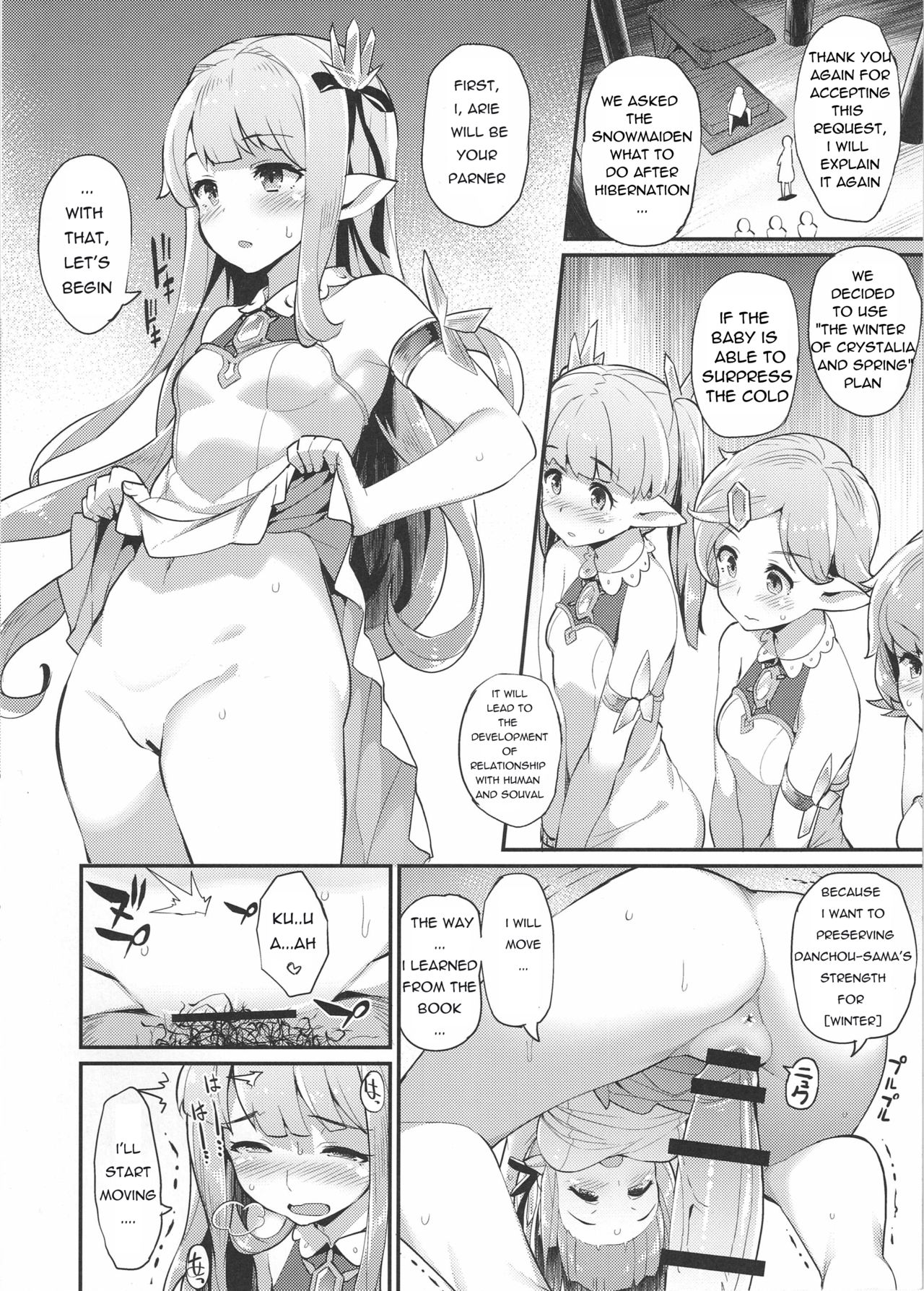 Hameblue Santen Set | Hameblue Three Set - Page 18
