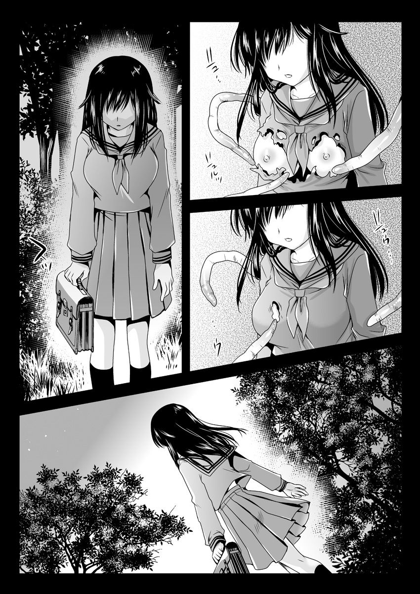 Seifuku Shokushu - Page 20
