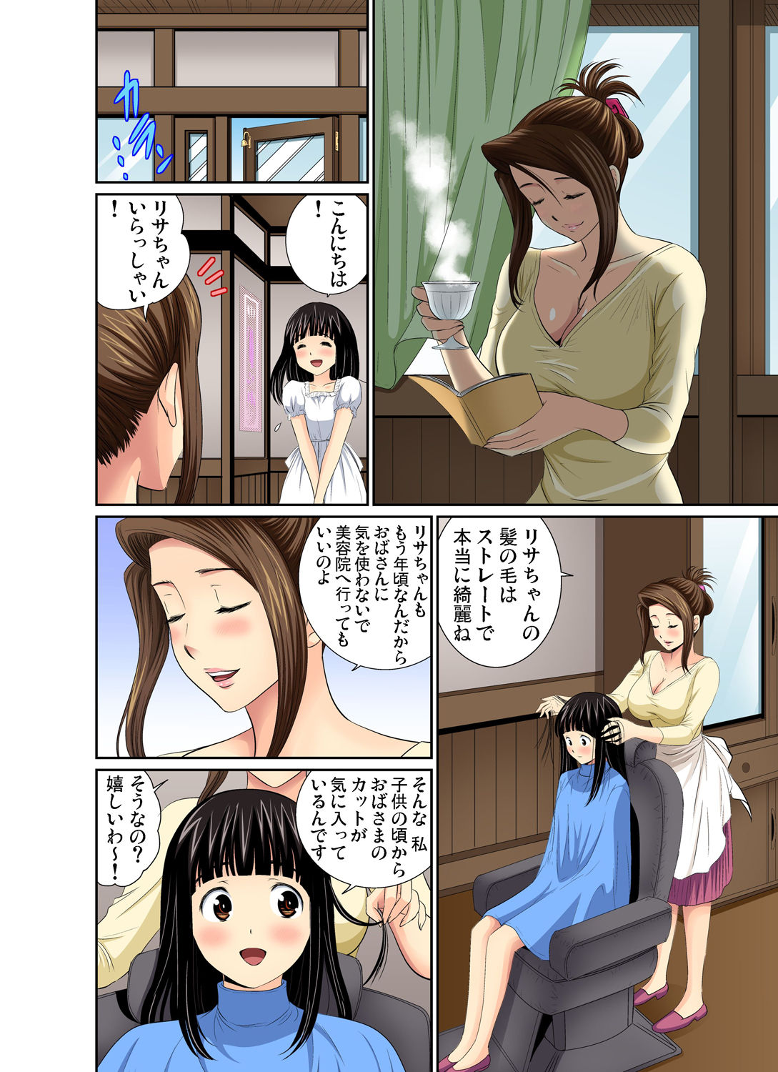 Gaticomi Vol. 47 - Page 41